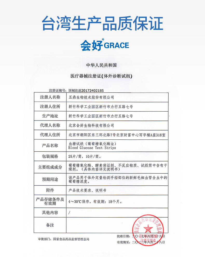 优速新版详情_12.jpg