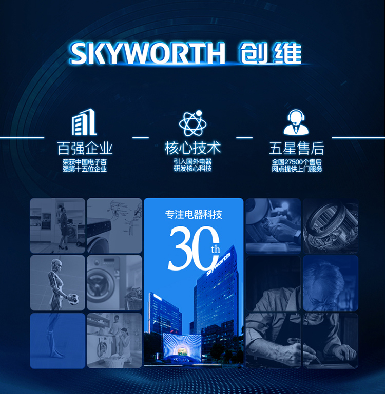 创维（Skyworth）160升双门冰箱 金属无痕面板 快速冷冻 节能实用型冰箱（炫银）BCD-160-京东