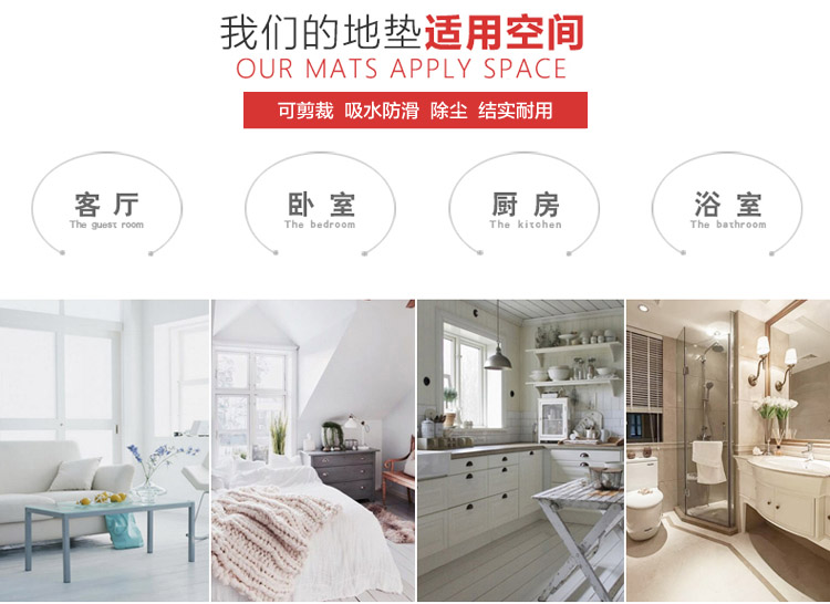 青苇 素色地垫脚垫 吸水防滑垫 进门入户蹭脚除尘门垫 随意剪裁 90*60cm 灰色-京东