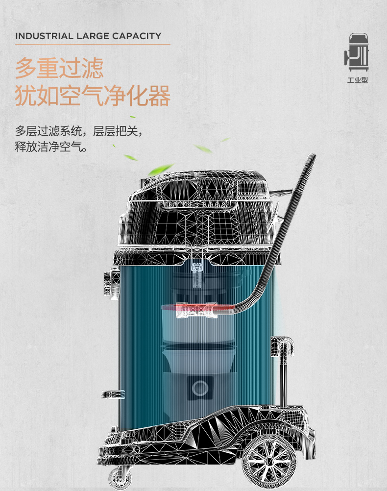 Jienuo 4800W High-Power Wet And Dry Commercial Industrial Large Barrel Vacuum Cleaner with Strong Suction for Hotels And Factories JN-701 Side Push And Edge Suctio 8