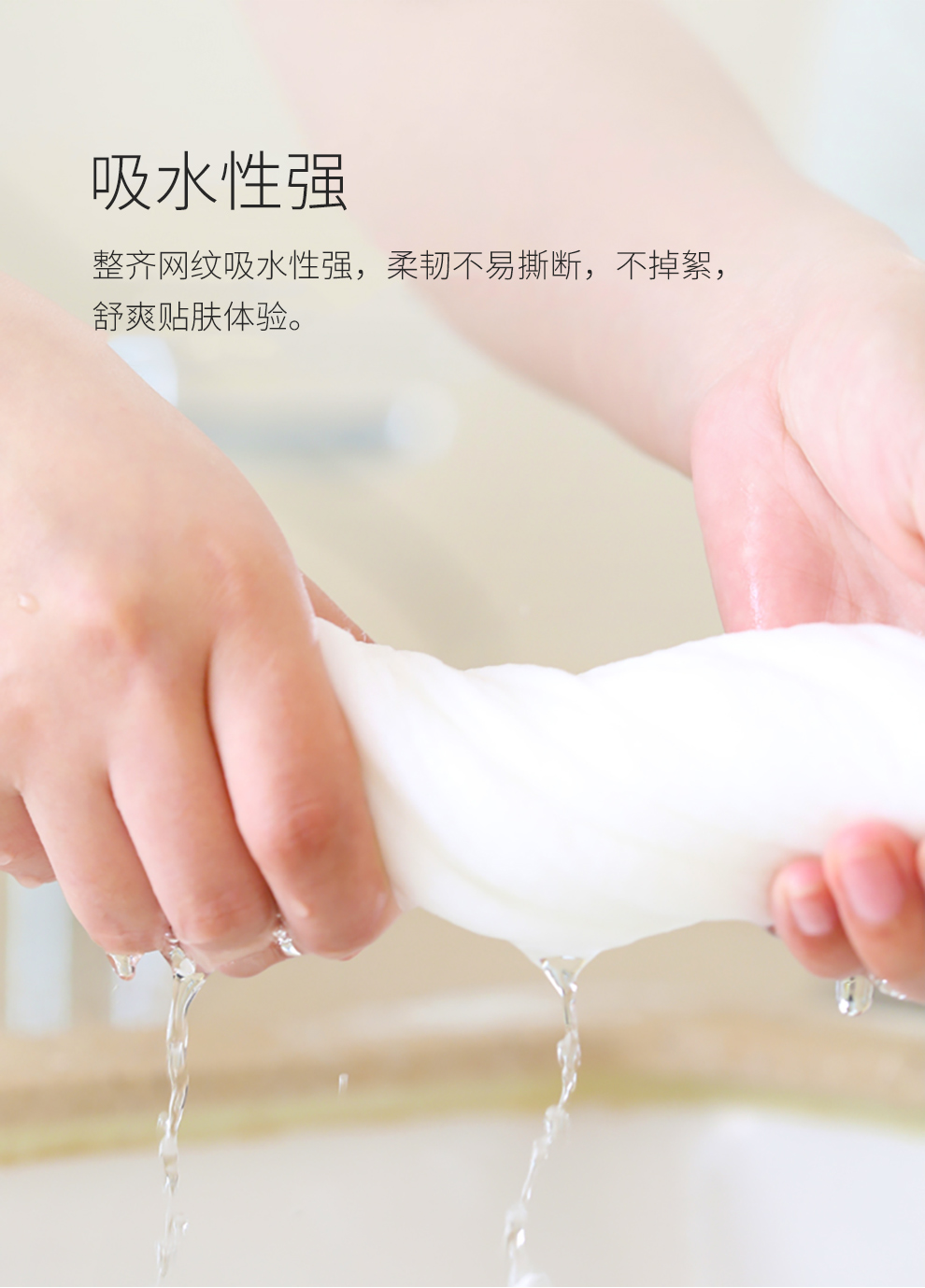 婴儿一次性浴巾_06.jpg
