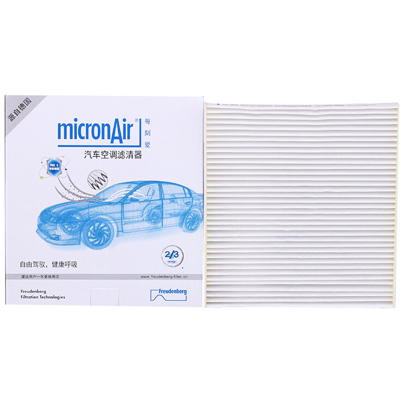 MICRONAIR Air Conditioning Filter Cleaner PF117 Suitable for Elantra Ix35/ix25 Mingtu Yue Nalang Dong Yue Dong Yingling Dong