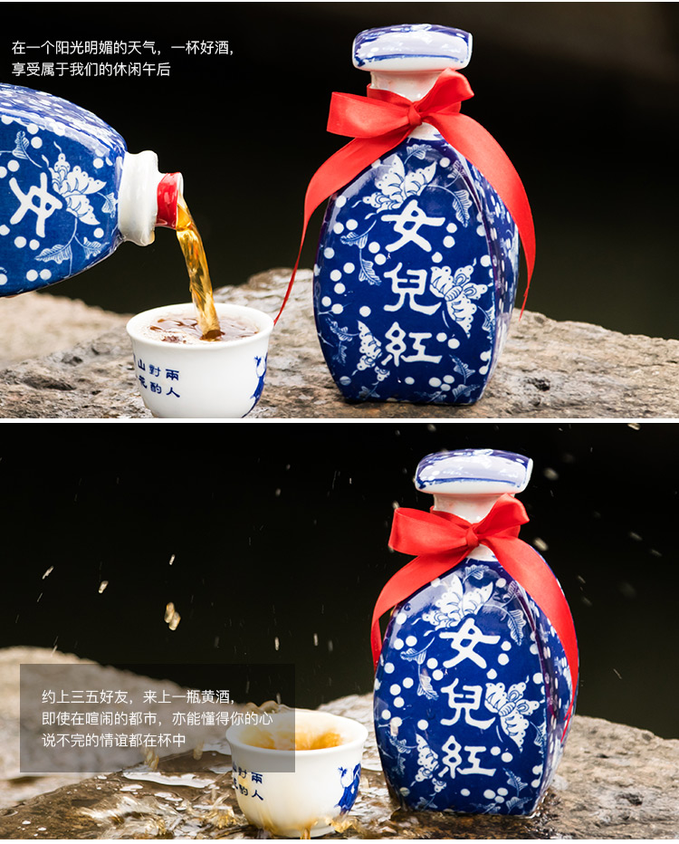 女儿红八年窖藏350ml-6瓶_04.jpg