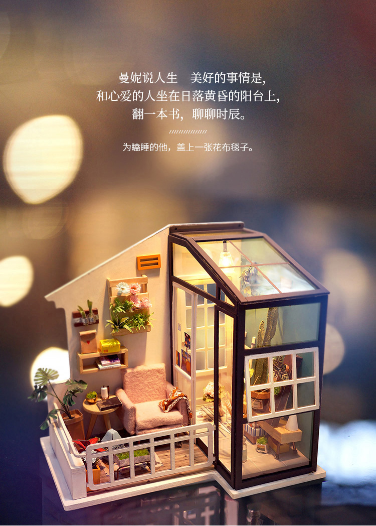 若态diy小屋模型手工拼装立体拼图房子木质积木儿童玩具南风小憩dgm05