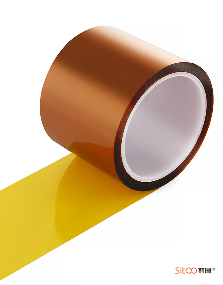 斯图(sitoo)金手指茶色耐高温防焊胶布线路电池包扎聚酰亚胺耐高温