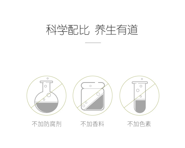 艾叶足贴750_08.jpg
