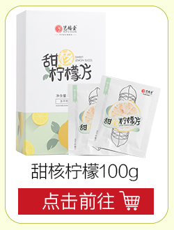 艺福堂 茶叶花草茶 桂圆红枣枸杞茶养生八宝茶 花茶组合茶包袋...-京东
