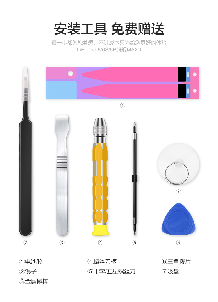 iPhone6S MAX (28).jpg