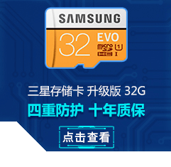 三星（SAMSUNG）存储卡32GB 传输速度95MB/s ...-京东