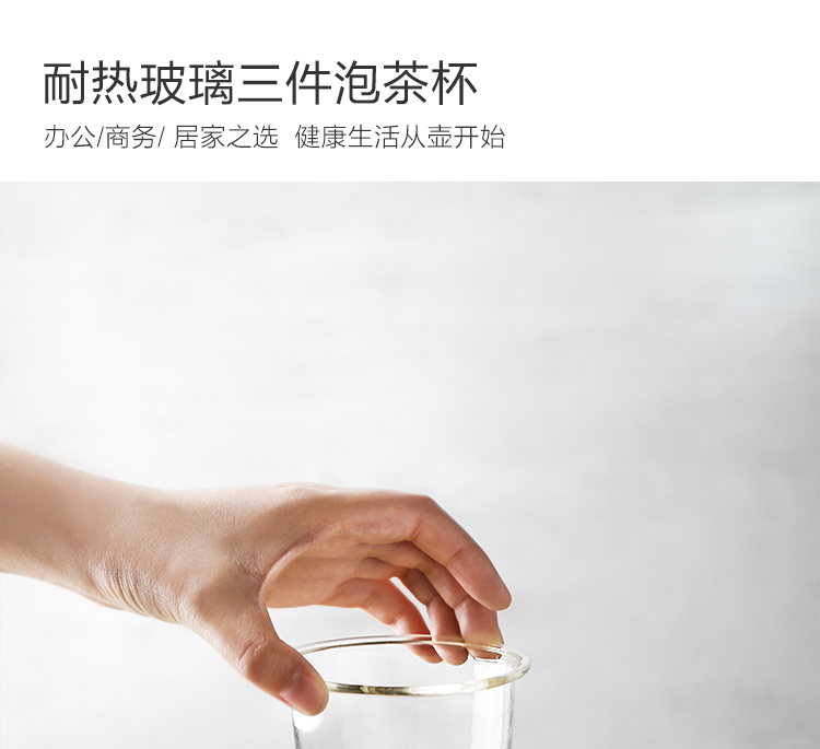 佳佰 办公室耐热透明过滤泡茶杯带盖水杯 过滤茶水分离杯绿茶杯...-京东