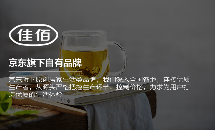 佳佰 办公室耐热透明过滤泡茶杯带盖水杯 过滤茶水分离杯绿茶杯...-京东