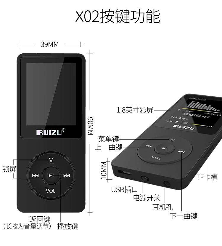 Ruizu RUIZUX02 8G Black Sports MP3/MP4 Music Player Mini Student Walkman Portable E-Book English Listening Card Ruizu RUIZUX02 8G Black Sports MP3/MP4 Music Player Mini Student Walkman Portable E-Book English Listening Card