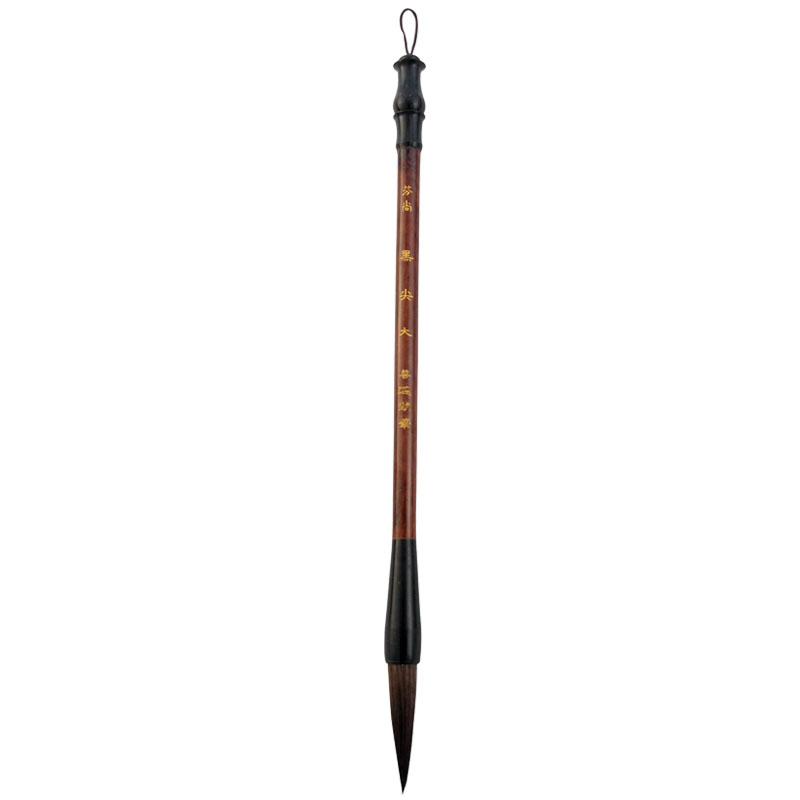 Кисть для каллиграфии