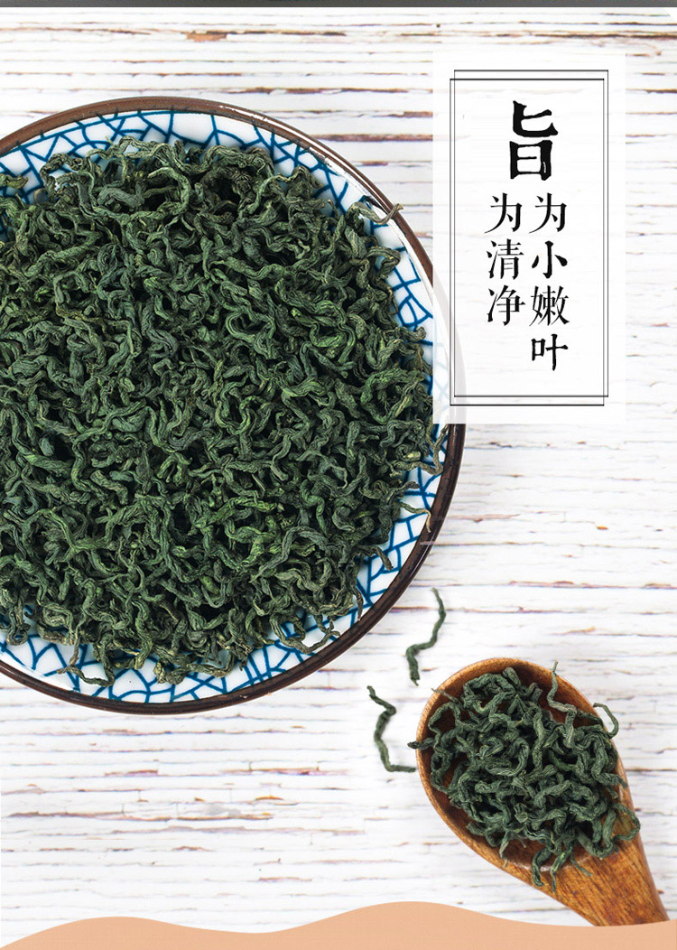绞股蓝详情_06.jpg