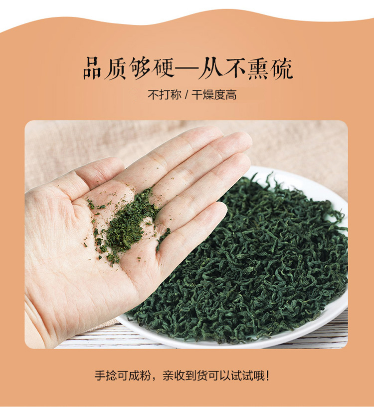 绞股蓝详情_13.jpg