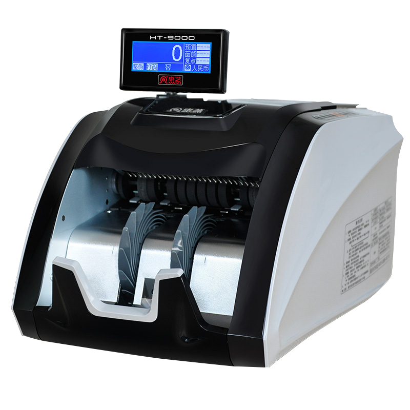 KANGYI JBYD-HT (A) Guanzihao Identification New Version RMB Counterfeit Detection, Bank-Specific Intelligent Class A Cash Register Machine