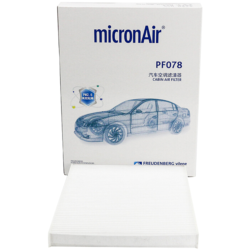 MICRONAIR Air Conditioning Filter Element PF078 for Bora, Lagenda, Golf 4, Viloran, Lavida, Qihang, Langxing