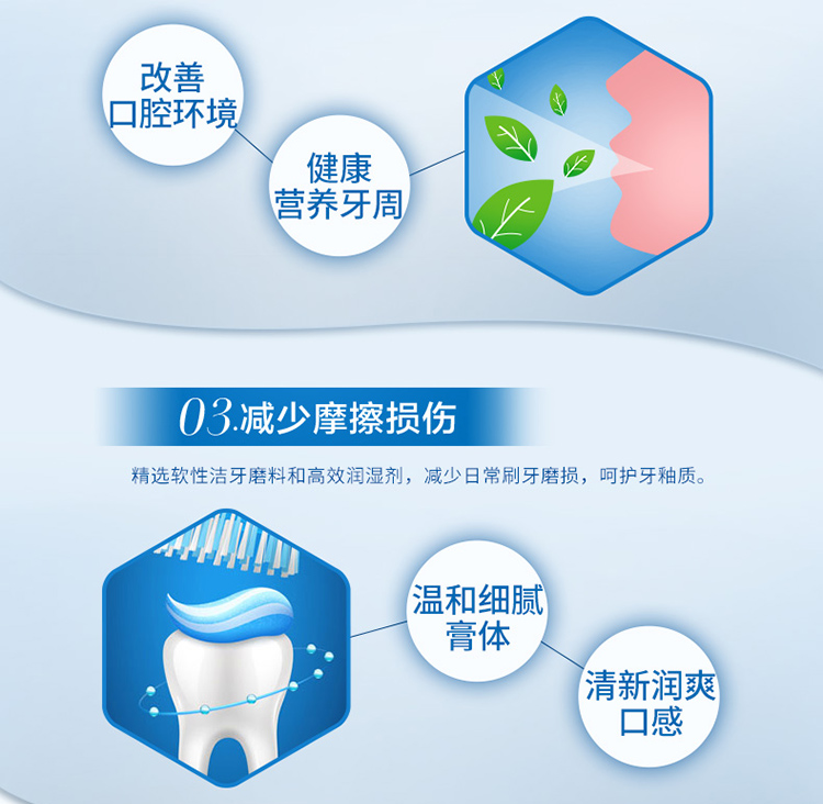 2-留兰-改-新包装_07.jpg