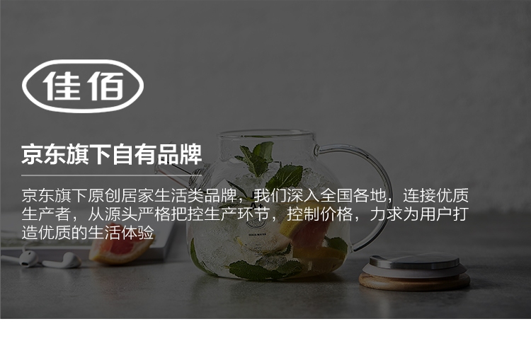 佳佰 一壶两杯耐热玻璃凉水壶加厚花茶壶套装 过滤泡茶壶 家用...-京东