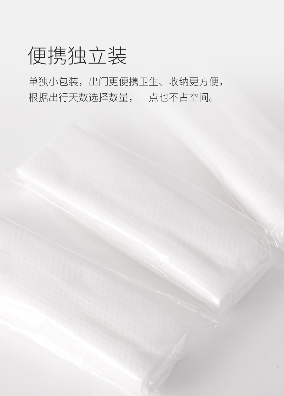 婴儿一次性浴巾_08.jpg
