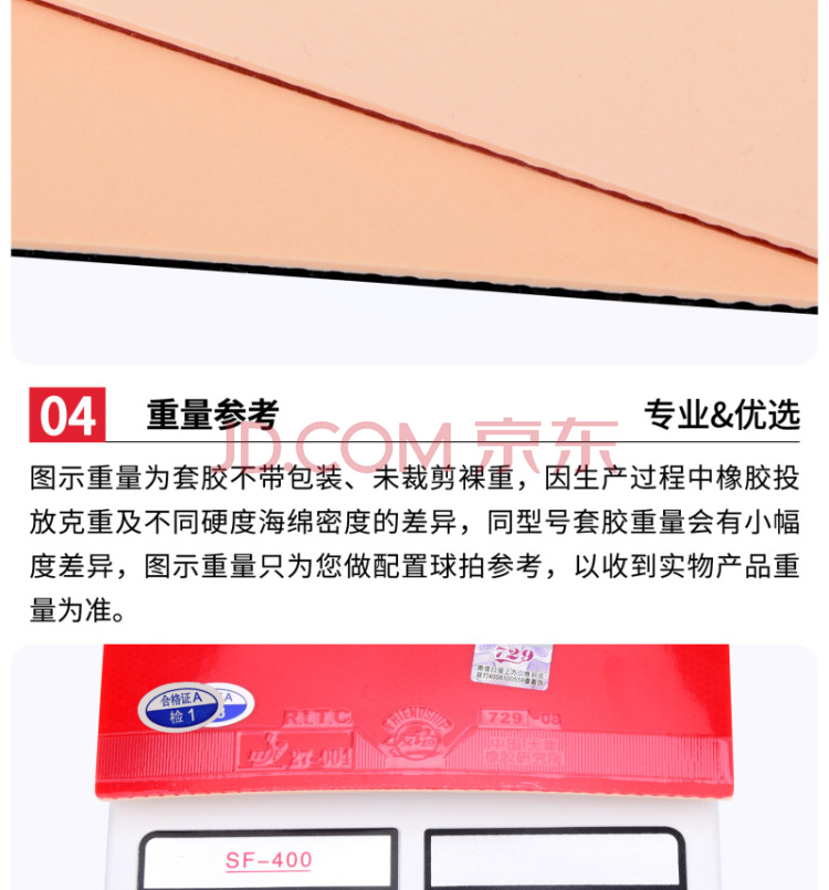 729-08 劲速ES 细节展示 (3).jpg