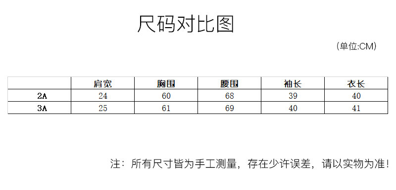 moschino kids 莫斯奇诺 奢侈品童装 18秋冬新款 男童淡蓝色混纺长袖