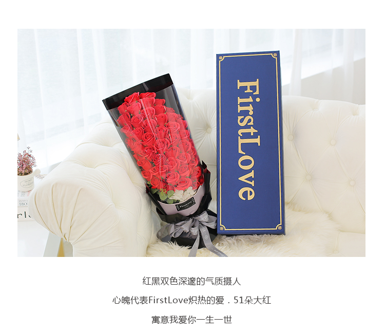 51朵红玫瑰_06.jpg