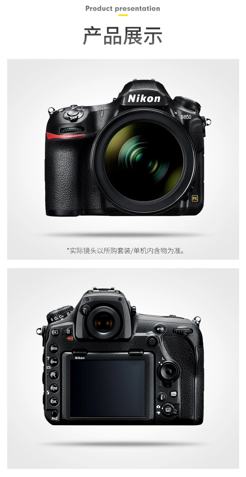 Nikon D850 SLR camera SLR body Full frame about 45.75 million effective pixels Folding touch screen/WiFi 4K Nikon D850 SLR camera SLR body Full frame about 45.75 million effective pixels Folding touch screen/WiFi 4K