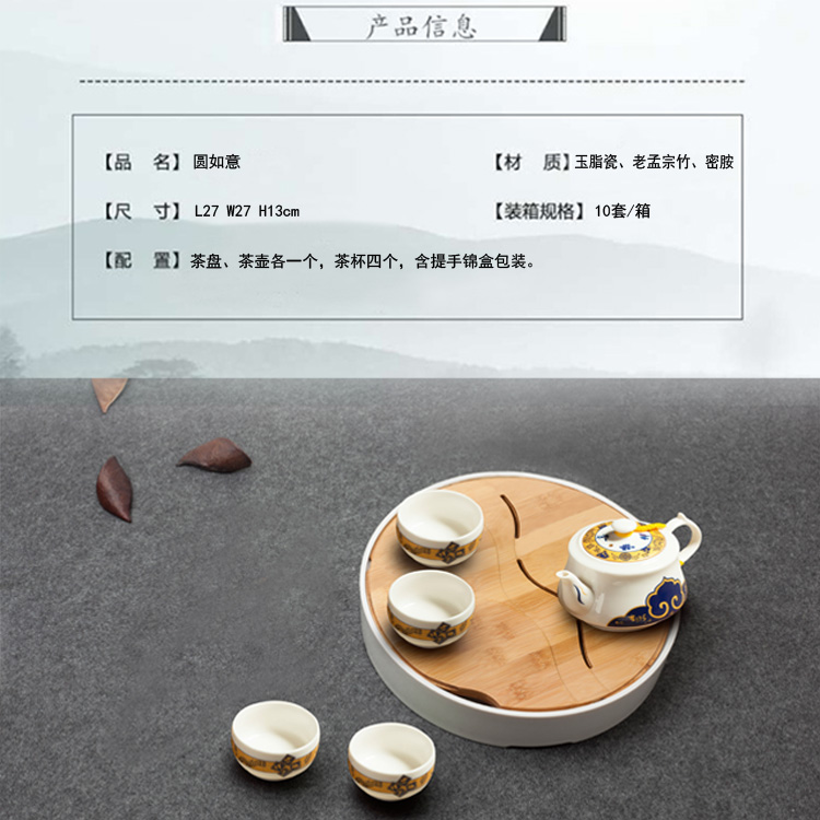 圆如意.jpg