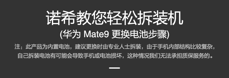 mate911.jpg