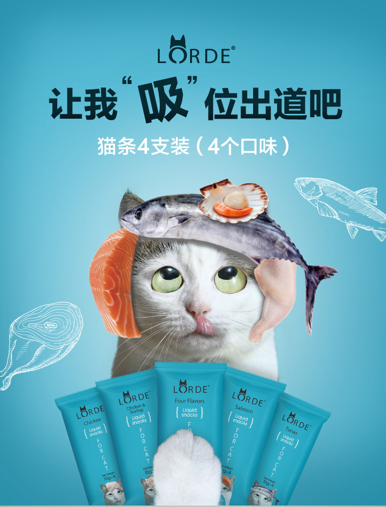 猫条详情_01.jpg