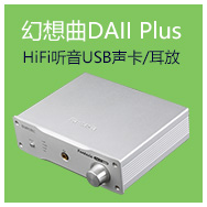 节奏坦克（TempoTec）小夜曲iDSD音频解码器 外置usb声卡 硬解DSD 支持win10/iOS/macOS/Android适合听音-京东