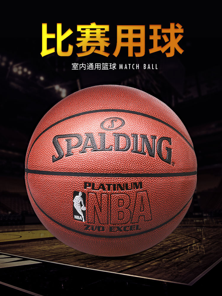 74-605Y_211斯伯丁套版_03.jpg