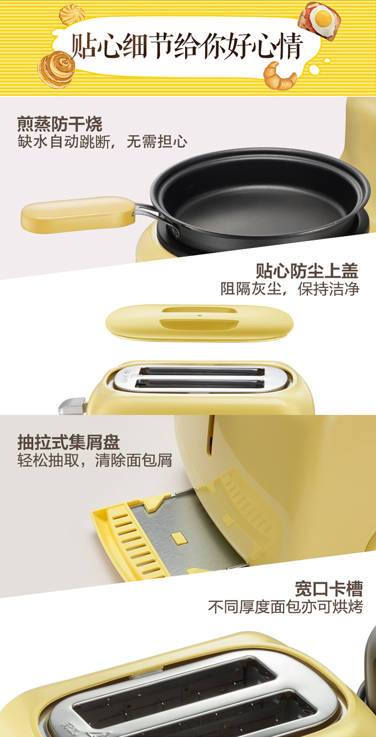小熊（bear）烤面包机多功能多士炉家用2片早餐机吐司机煮蛋...-京东