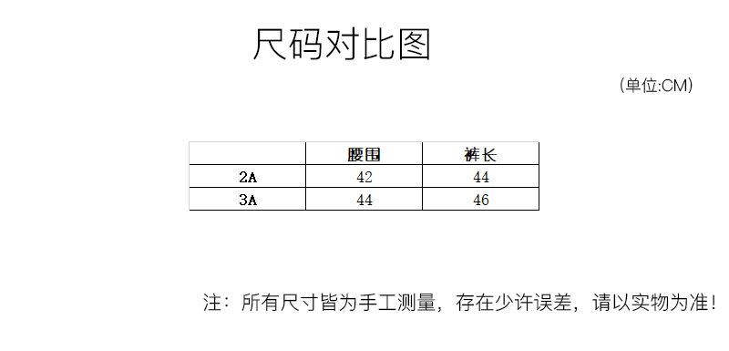 moschino kids 莫斯奇诺 奢侈品童装 18秋冬新款 女童玫粉色混纺长裤