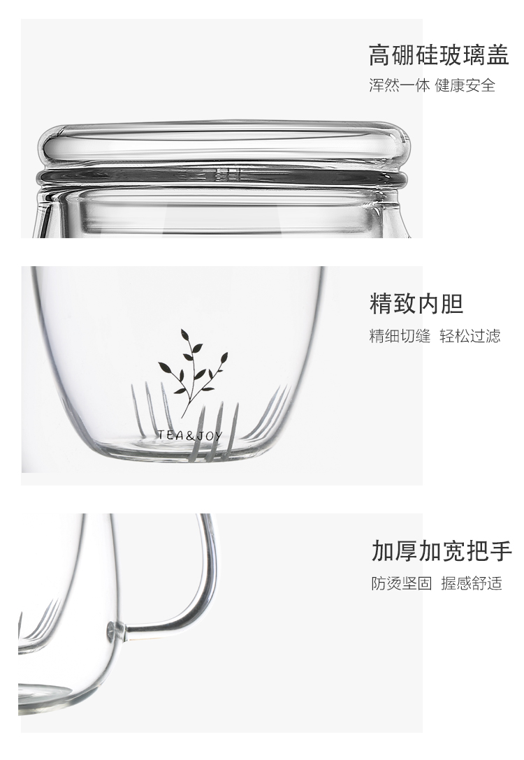 佳佰 办公室耐热透明过滤泡茶杯带盖水杯 过滤茶水分离杯绿茶杯...-京东