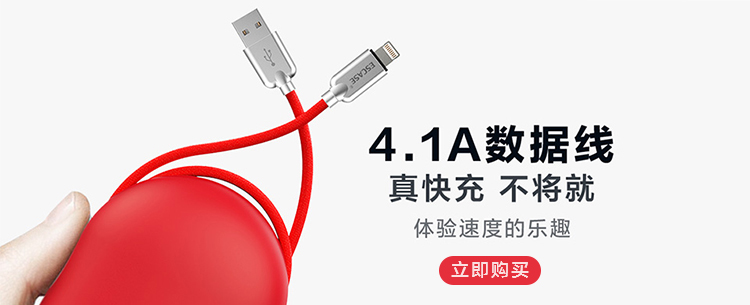 ESCASE 苹果数据线快充 iPhoneX手机充电线8Pl...