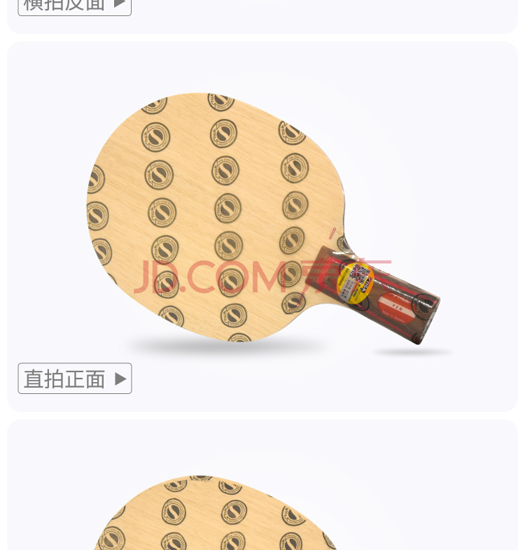 STIGA斯帝卡 CL 产品展示 (3).jpg