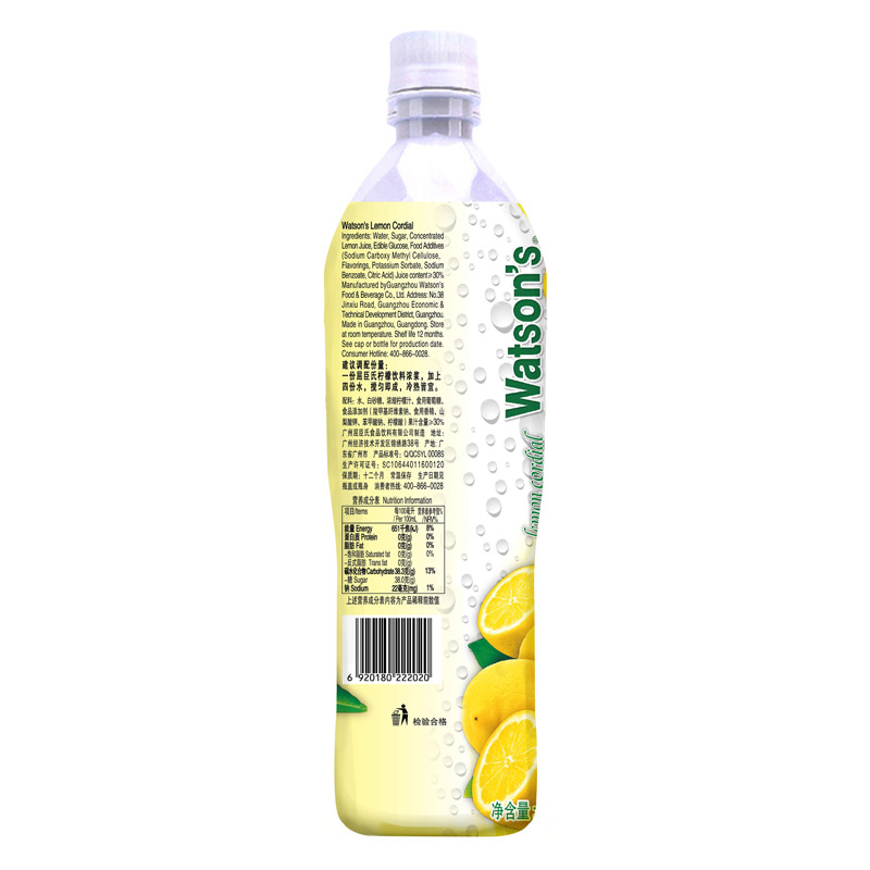 屈臣氏（Watsons）柠檬浓缩汁原液饮料1:4浓浆果汁750mL*12瓶整箱装
