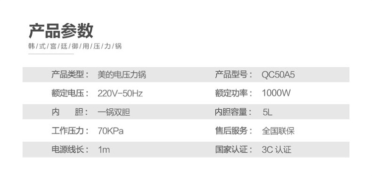 美的（Midea）电压力锅 一锅双胆 七段调压 收汁入味 W...-京东