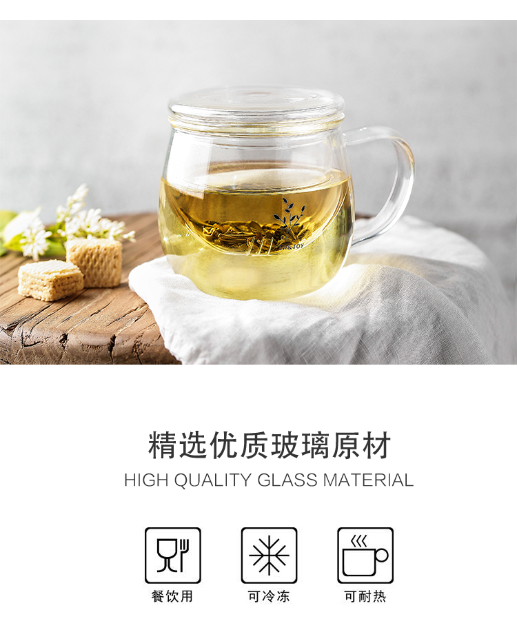 佳佰 办公室耐热透明过滤泡茶杯带盖水杯 过滤茶水分离杯绿茶杯...-京东