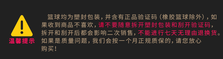 影响二次销售图片.jpg