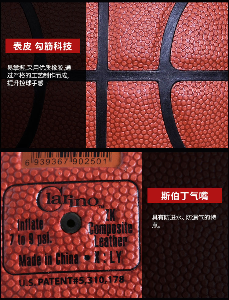74-716A斯伯丁套版_08_02.jpg