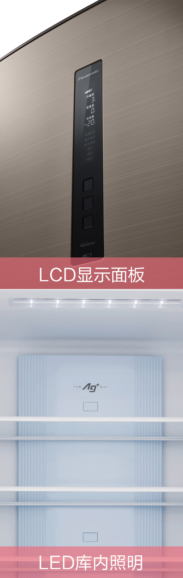 松下（Panasonic）自动制冰 变频风冷无霜 313升三...-京东