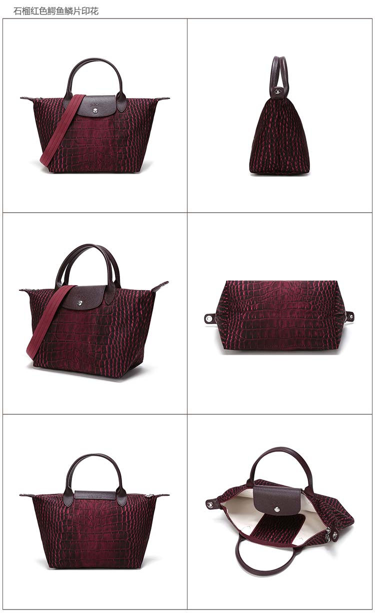 longchamp 珑骧 女士le pliage collection系列灰色鳄鱼鳞片印花织物