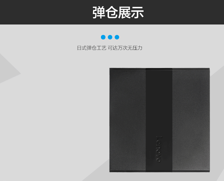 联想（Lenovo）8倍速 USB2.0 外置光驱 DVD刻...-京东