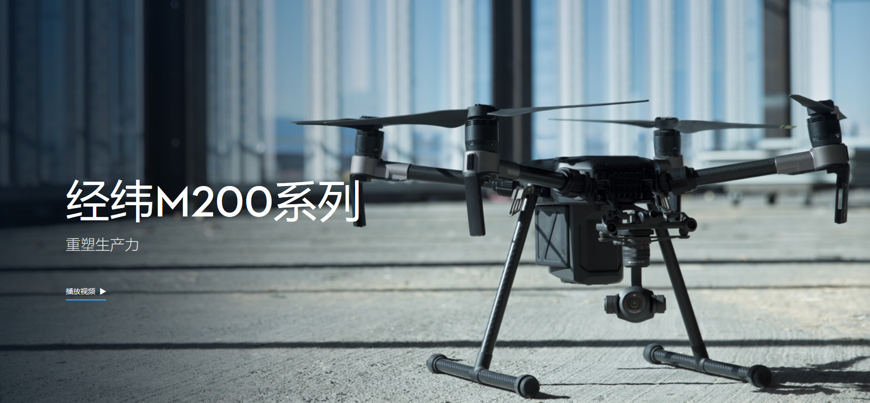 大疆dji 无人机 经纬m210 rtk