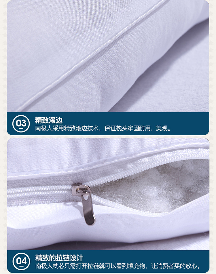 NJZT10决明子枕头750_11.jpg