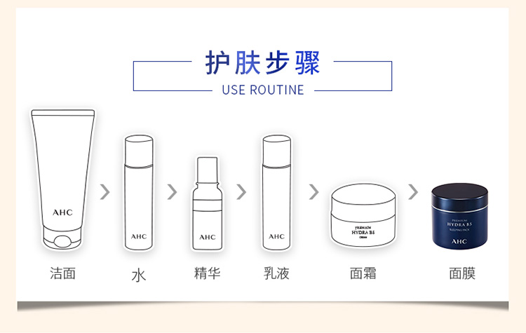 睡眠面膜_10.jpg
