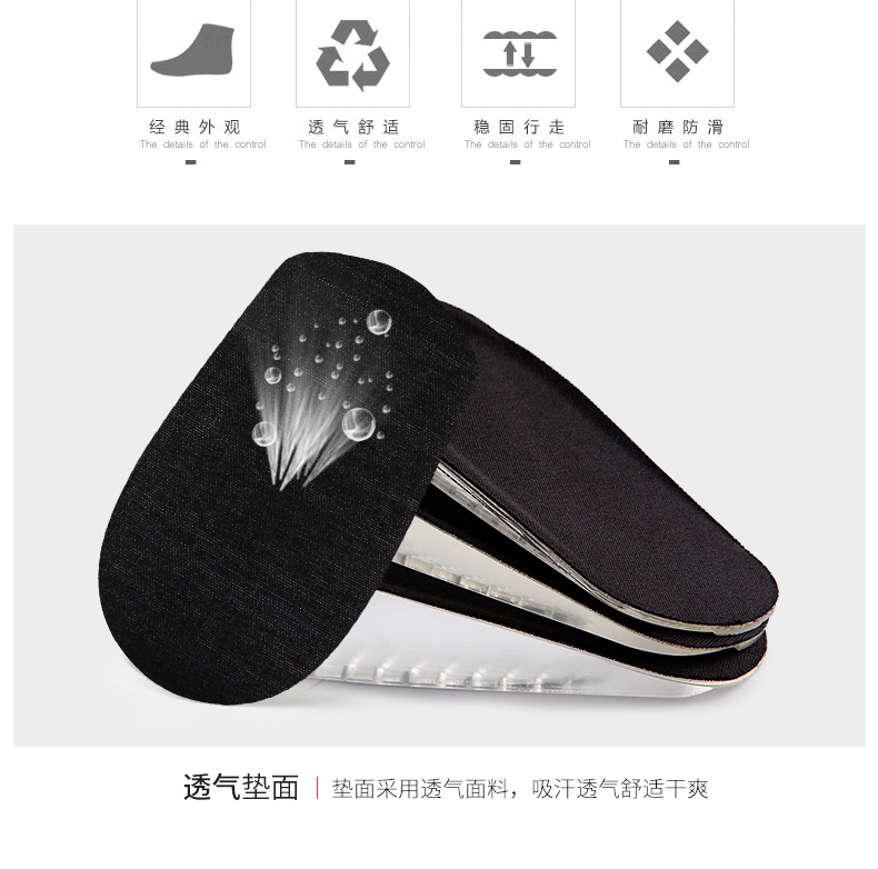 南极人-硅胶增高半垫_15.jpg